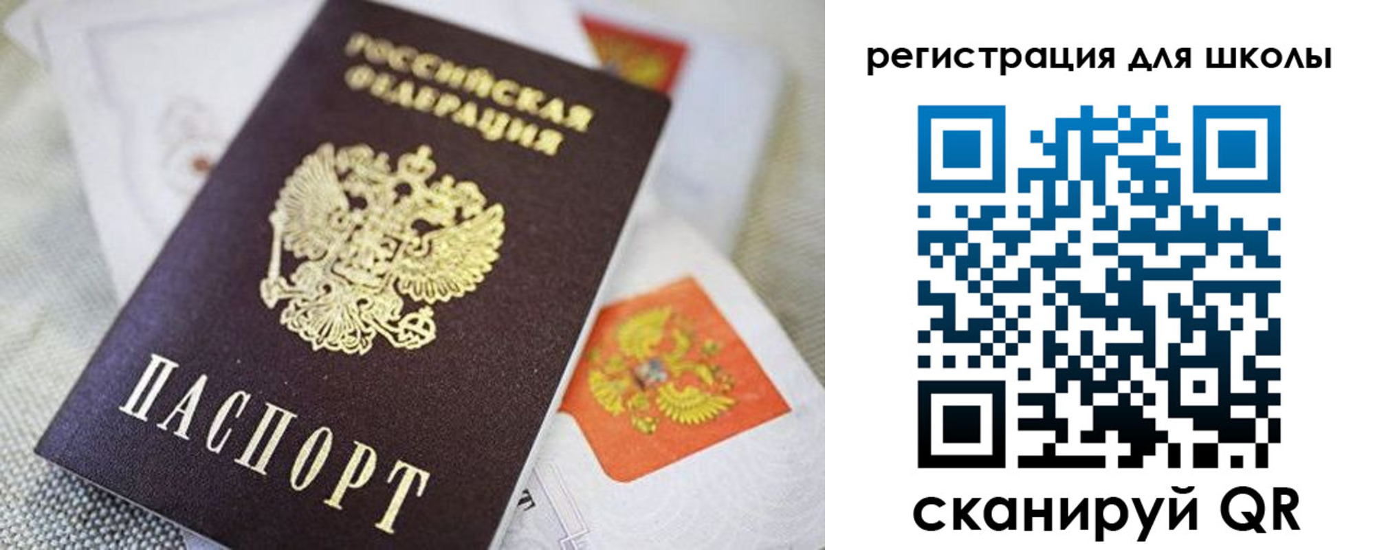 пропишу в квартире в Удмуртии