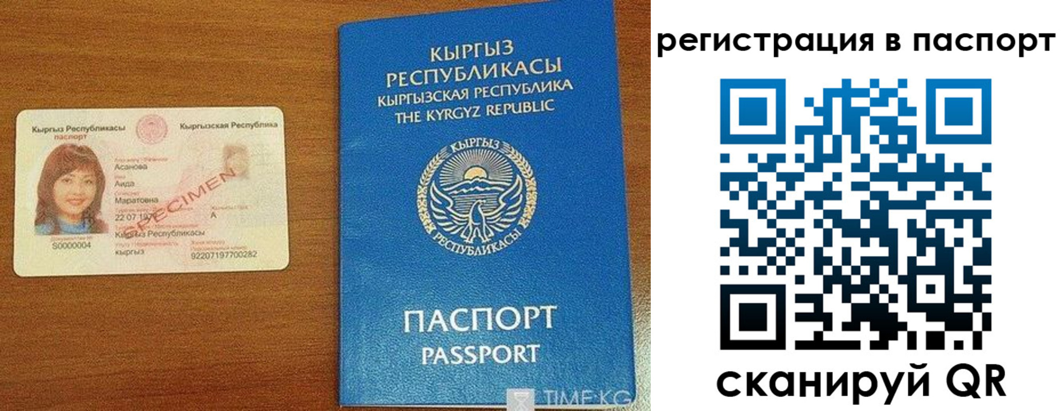 регистрация для школы в Удмуртии